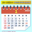 [제주도 골프] 1월 전국출발 아덴힐 골프&리조트 초청이벤트 특가 1박2일 499000~ LJ 이미지