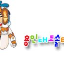 용인대 변동 태권도 이미지