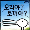 오리야2 이미지