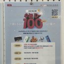 대성바이오환경 | [잇올 스파르타 관리형 독서실 대구 동성로 센터] _대성 THE해시태그 모의고사 이벤트