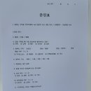 소리 공인중개사사무소 이미지
