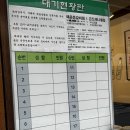 선릉역 맛집 추천🍴 매운 등갈비찜과 곤드레밥이 찐! 건강한 한끼 오성식당 후기