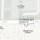 법무법인금양 이미지