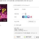 이지피 Daum카페