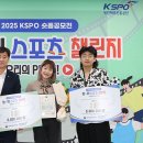 하나스포츠3 이미지