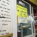 정가네 실내포차