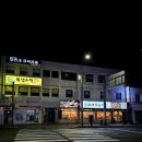 효자동솥뚜껑 소사점 이미지