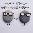 기탄사고력공부방수학교습소