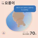 프렌치 비자림 | 9월 두 번째 기록(9/8-9/14)