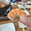 새우야반가워