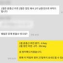 엠알컴퍼니 | [MR(엠알)주문제작 후기]오르막길 남녀 듀엣ㅣ커플 축가 편곡ㅣ키변경(조바꿈)