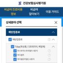 전북특별자치도 지체장애인협회 전주시지회 | 임산부 가족 백일해 접종💉 | 가격 비교하고 맞으세요👨‍👩‍👧‍👦💕