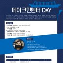미다리본
