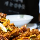 바다향기해물탕,찜 이미지