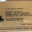 사과나무생활공예아카데미