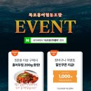 목포홍어협동조합 이미지