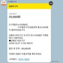 벌교오일시장3 | 상생페이백 땡겨요 노량진수산시장 벌교아줌마 방어 중