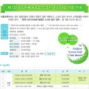 성원스크린골프 이미지