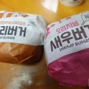 롯데리아통영점 이미지