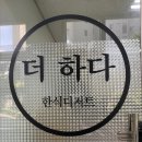 GS25 마석푸르지오 이미지