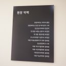 한양성모의원 이미지