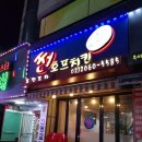 썬호프 이미지