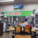 황금족발소머리국밥 이미지