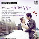 헤라결혼정보 이미지