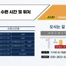 국가대표태권도 예가 이미지