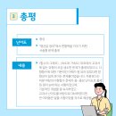 휘봉고등학교 이미지