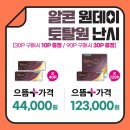 으뜸플러스안경 부산반여점 이미지