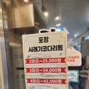 한 그릇 가득, 정성 담긴 밥상– 광주 동구 &#39;갓지은밥&#39; 시래기 코다리 정식 후기