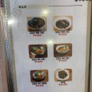 도토리묵집빠