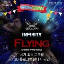 연천수레울아트홀 대공연장 이미지