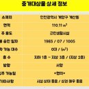 계양 노래연습장 이미지