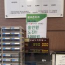 골프존파크영종스카이점 이미지