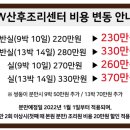 더블유산후조리원 이미지