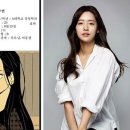 남주연