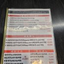 한반도양꼬치 이미지