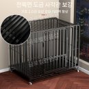 동물철제케이지 구매후기
