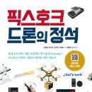 드론큐