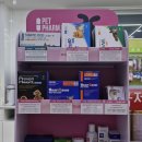 큰사랑동물약국 이미지