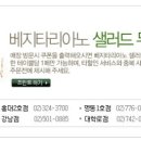 일바치오