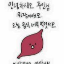 역전포차 이미지