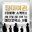 히트여관