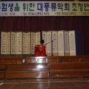 대구남산고등학교 초청연주회5.JPG 이미지