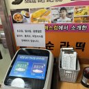 세모분식 | 평택 국제시장 맛집 세모분식 평일 방문 당면치즈떡볶이 내돈내산 후기