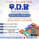 부산진구 전포 청소년센터 이미지