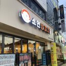 역전양꼬치 이미지