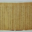 완양부원군 이충원 묘 이미지